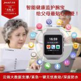 年货会措辞，换种方式表白爱