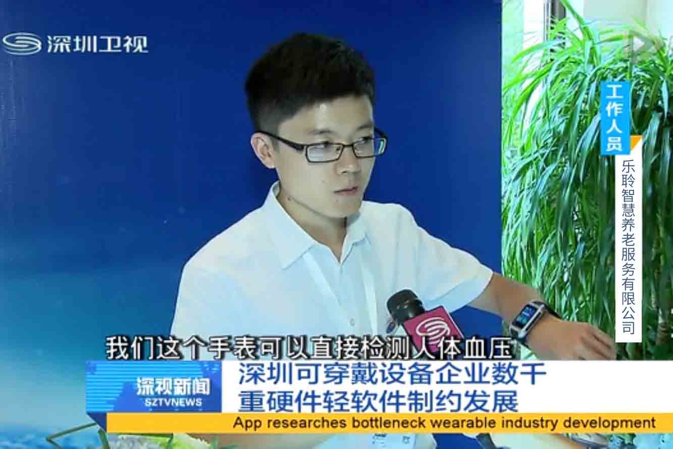 丽江新闻报路