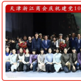 组织党史教育活动，提高思想政治觉醒