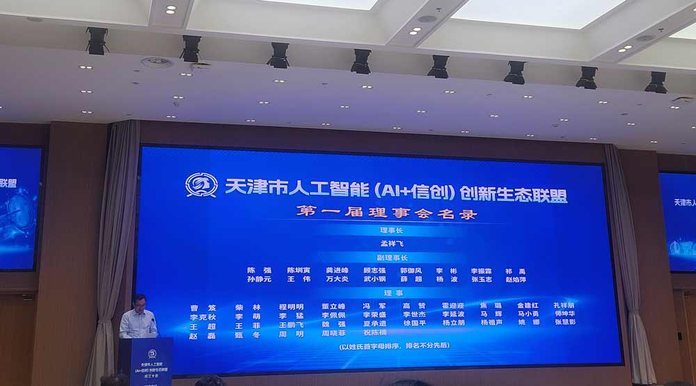 20250804042325478 威客电竞·VKGAME(中国区)官方网站