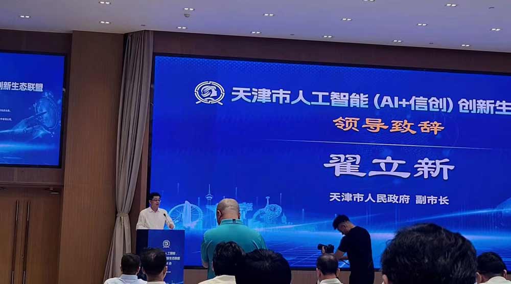 20250804042339236 威客电竞·VKGAME(中国区)官方网站