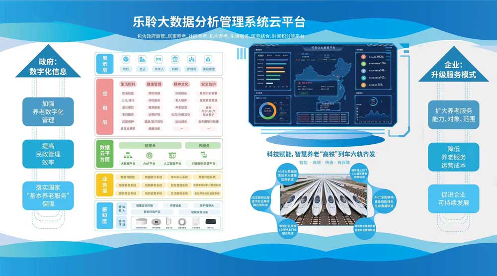 20250804042401496 威客电竞·VKGAME(中国区)官方网站