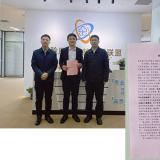 和平区孙副区长一行莅临威客电竞调研领导，点赞智慧康养创新